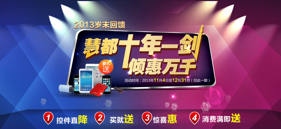 http://www.evget.com/article/2013/11/1/19907.html