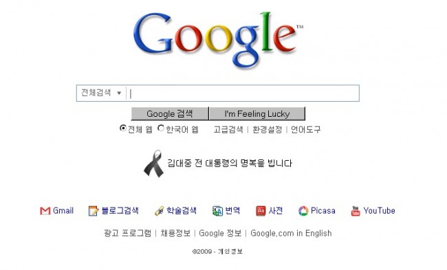 google韩国