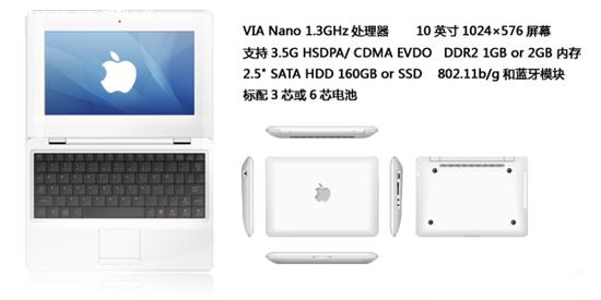 山寨先行 首款VIA Nano+VX855上网本发布