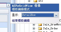 DevExpress第三方控件之ASPxGridView