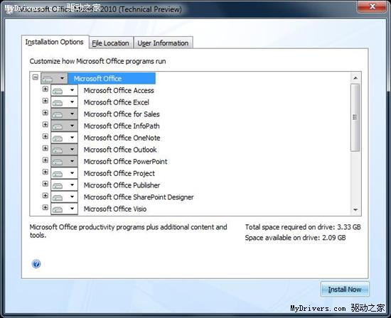 解析Office 2010最新版Build 4417