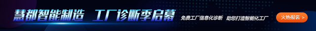 企业生产如何自动流转？APS系统帮你忙
