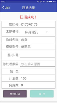 Aps_CaseCo_CSIC_Done_3.jpg