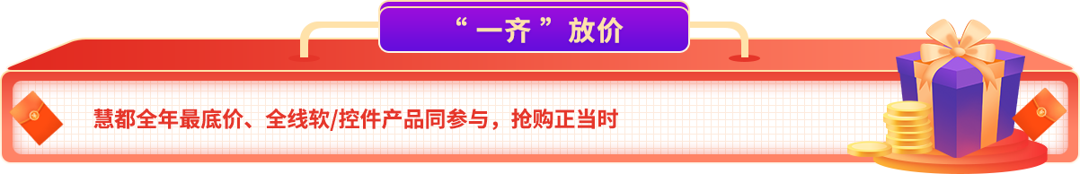 赠礼