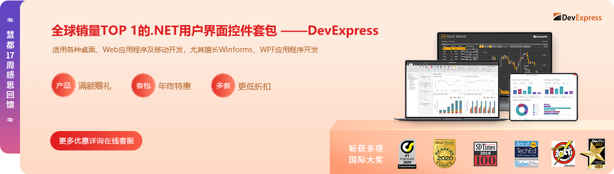 赠礼